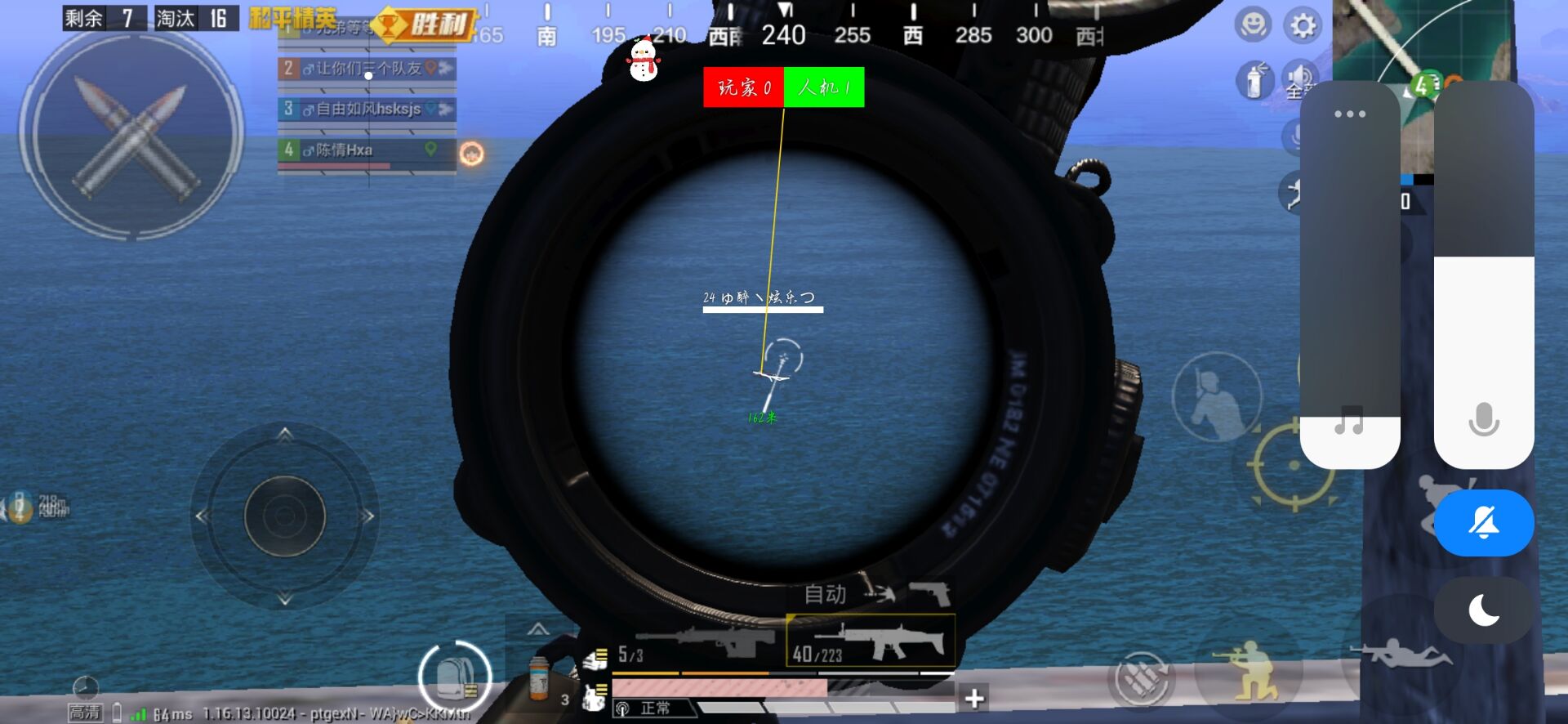 【天之蓝一体直装】和平精英怎么开挂 软件下载 和平精英正规卖挂平台 和平精英开挂购买网站